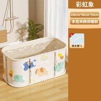 奔麦 婴儿游泳桶家用儿童游泳池宝宝泡澡桶洗澡桶折叠浴桶可坐大号浴缸
