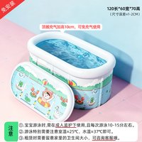 新生婴幼儿童游泳池家庭用室内免充气可折叠宝宝洗澡浴桶小孩浴缸