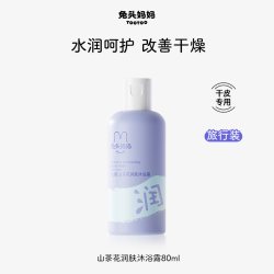 兔头妈妈 儿童洗发水沐浴露奥拉氟牙膏组合洗沐温和柔润蓬松