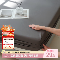 无印良品 防水隔脏隔尿床笠全包 多款可选