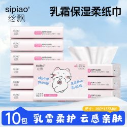 丝飘 萌宠抽纸宝宝乳霜保湿柔纸巾家用实惠装婴儿擦手面巾纸便携装