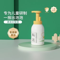 松达 儿童沐浴露氨基酸慕斯泡泡 温和洁肤清香型