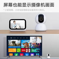 小米 云台版2K 智能摄像机 300万 红外 白色