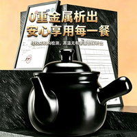 京严 砂锅煲汤锅陶瓷炖锅 熬药中药药罐  3.5L 加厚锅壁