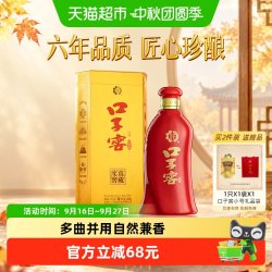 口子窖 六年型 41%vol 兼香型白酒 450ml 单瓶装