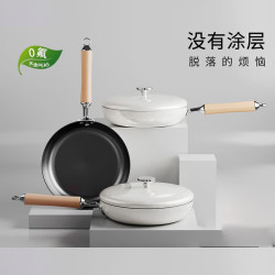 京严 炒锅不粘锅有钛陶瓷炒菜平底锅 +盖 26cm