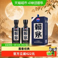 淘金币537.89元、今日必买：赖茅 淘金币537.89元，传承蓝53度500ml2瓶装酱香白酒商务宴请送礼