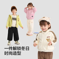 巴拉巴拉 童装 2025秋冬珊瑚绒加厚外套 208425105201
