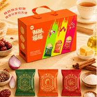 伟龙 酥性饼干 酥福福气礼盒868g