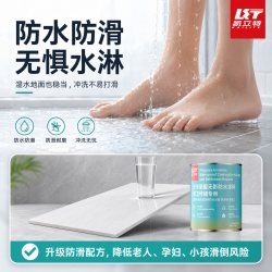 卫生间漏水渗水免砸砖透明防水胶 天冬聚脲防水涂料"
