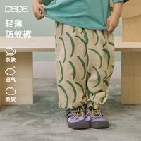 百亿补贴：爬爬 夏季儿童裤子纯棉印花防蚊裤男女宝宝双层绉布长裤透气潮