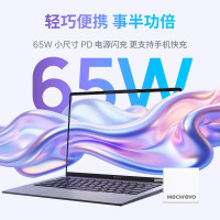 国家补贴：机械革命 无界14SE i5-13420H、12GB、500GB