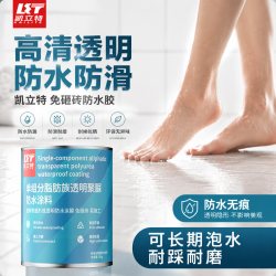 卫生间漏水渗水免砸砖透明防水胶 单组分聚脲防水涂料"