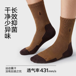 松山棉店 小松运动袜子男女中筒透气 袜   5双  五折