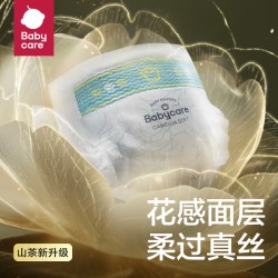 babycare 山茶轻柔系列 纸尿裤nb码三件