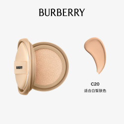 BURBERRY 风衣气垫粉底液持妆遮瑕油皮