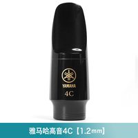 YAMAHA 雅马哈 4C 高音萨克斯笛头（胶木）