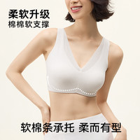 松山棉店 小棉花新疆棉杯里文胸女10A抑菌无钢圈 五折