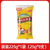 双汇 火腿肠整箱鸡肉肠58g淀粉肠王中王烤肠即食香肠大根尝鲜整箱