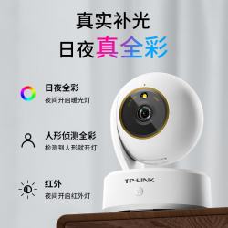 普联 800万像素 监控摄像头