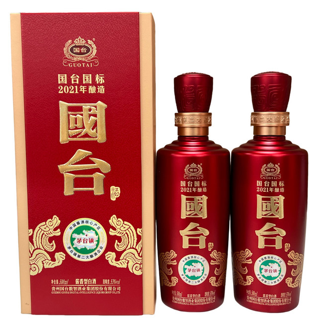 国台 国标酒2021年酿造500ML*2双瓶装  53度酱香型白酒