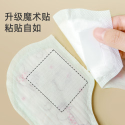 婧麒 JQ婧麒一次性口水巾婴儿宝宝围嘴新生儿防水防吐奶围兜垫巾纱布男 20片/袋