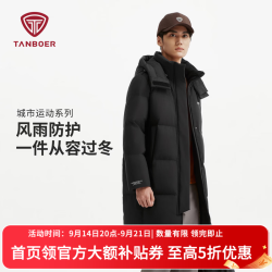 坦博尔 新款羽绒服百搭户外运动情侣中长款