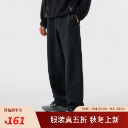白迹一体抓绒休闲裤男弯刀软壳防泼水裤子宽松直筒裤 丈青色 M