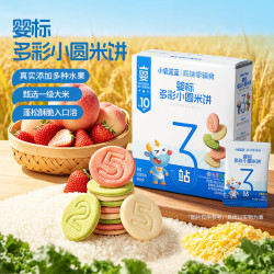 小鹿蓝蓝 多彩小圆米饼1盒