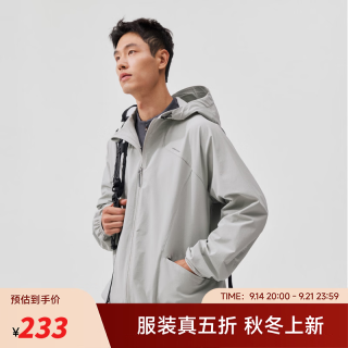 白迹考杜拉连帽外套男防风防泼水通勤户外软壳冲锋夹克 晨雾白 M