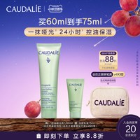 欧缇丽 细致平衡补水保湿哑光乳液40ml控油细腻毛孔