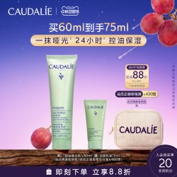 欧缇丽 细致平衡补水保湿哑光乳液40ml控油细腻毛孔
