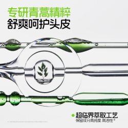 兔头妈妈 儿童专研洗发水沐浴露爽肤温和清洁宝宝专用牙膏面霜洁面
