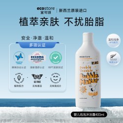 ecostore 宝宝婴儿沐浴露植萃温和洁净泡泡沐浴500ml