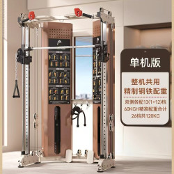 海德 龙门架史密斯机多功能飞鸟卧推深蹲架综合训练器折叠器械