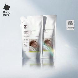 babycare 婴儿酵素洗衣液儿童新生宝宝专用除菌去渍无残留洗衣皂液