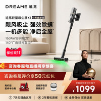 移动端：追觅 X1轻量吸尘器手持除螨大吸力家用轻便一机多用