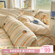 兰芮 100%全棉印花柔软亲肤四件套 200*230cm