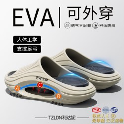 利达妮 足弓支撑运动拖鞋男款夏季防滑防臭厚底青少年凉拖女士外穿