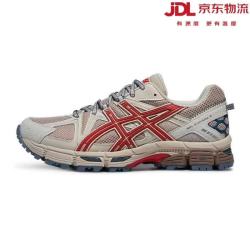 亚瑟士 GEL-KAHANA 8男女越野跑鞋户外徒步透气登山鞋运动鞋 蓝灰色 浅褐色棕色 40.5