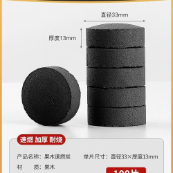 塔夫曼 5斤水烟炭碳烤木炭无烟碳围炉煮茶专用家用高档烧烤高温环保竹碳