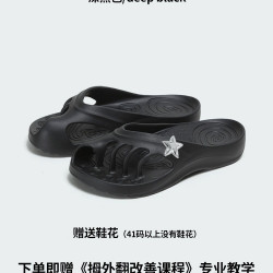 迪力捷 五指拖鞋拇外翻专用鞋 足弓支撑脚趾分离休闲防滑运动拖鞋