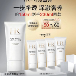 赫莲娜 纯净沁润洁面泡沫 125ml