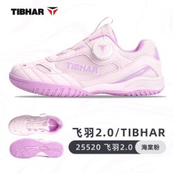 TIBHAR 羽毛球鞋儿童2026新款女童运动鞋超轻专业比赛鞋青少年训练鞋
