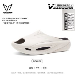 VEIDOORN 精灵拖2.0超临界发泡运动拖鞋男夏季外穿凉拖厚底拖鞋防滑潮