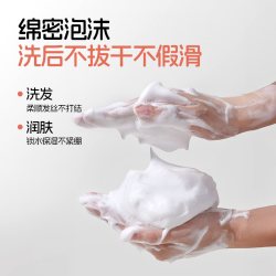 兔头妈妈 500ml*2大瓶兔头妈妈儿童洗发水沐浴露桃叶二合一