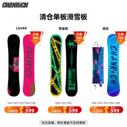 翔瑞驰 滑雪单板快穿雪鞋固定器套装入门进阶全能三件套