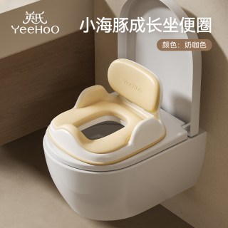 英氏 官方旗舰店儿童马桶坐便器小宝宝坐便圈垫婴儿专用男女辅助凳