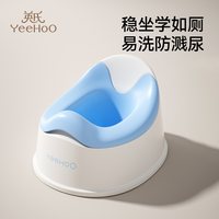 英氏 官方旗舰店儿童马桶坐便器婴儿小宝宝专用大号男女孩便尿盆壶