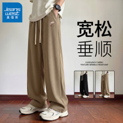 真维斯 灯芯绒男士阔腿裤